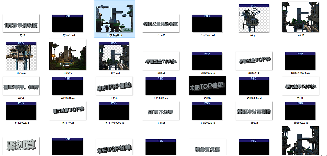 2019【618正式篇海报】像素风夜晚版（图ZMTYzNzA4NTU2） - 电商 - 站酷设计师Lin大仙原创素材 - 站酷ZCOOL