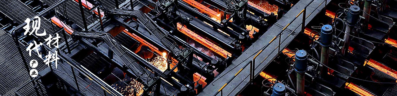 汉中第七届陕南循环经济项目推介PPT