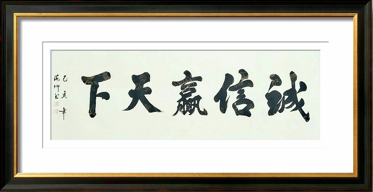 杨海卿中华海外书画家协会副主席