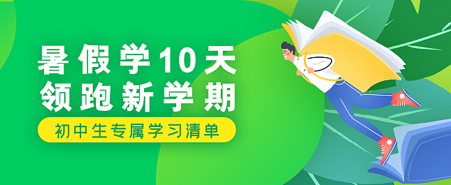 铭孜课堂官网设计（图ZMjIzOTc3NTIw） - 企业官网 - 站酷设计师张张张不会原创素材 - 站酷ZCOOL
