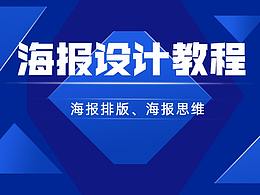 学习