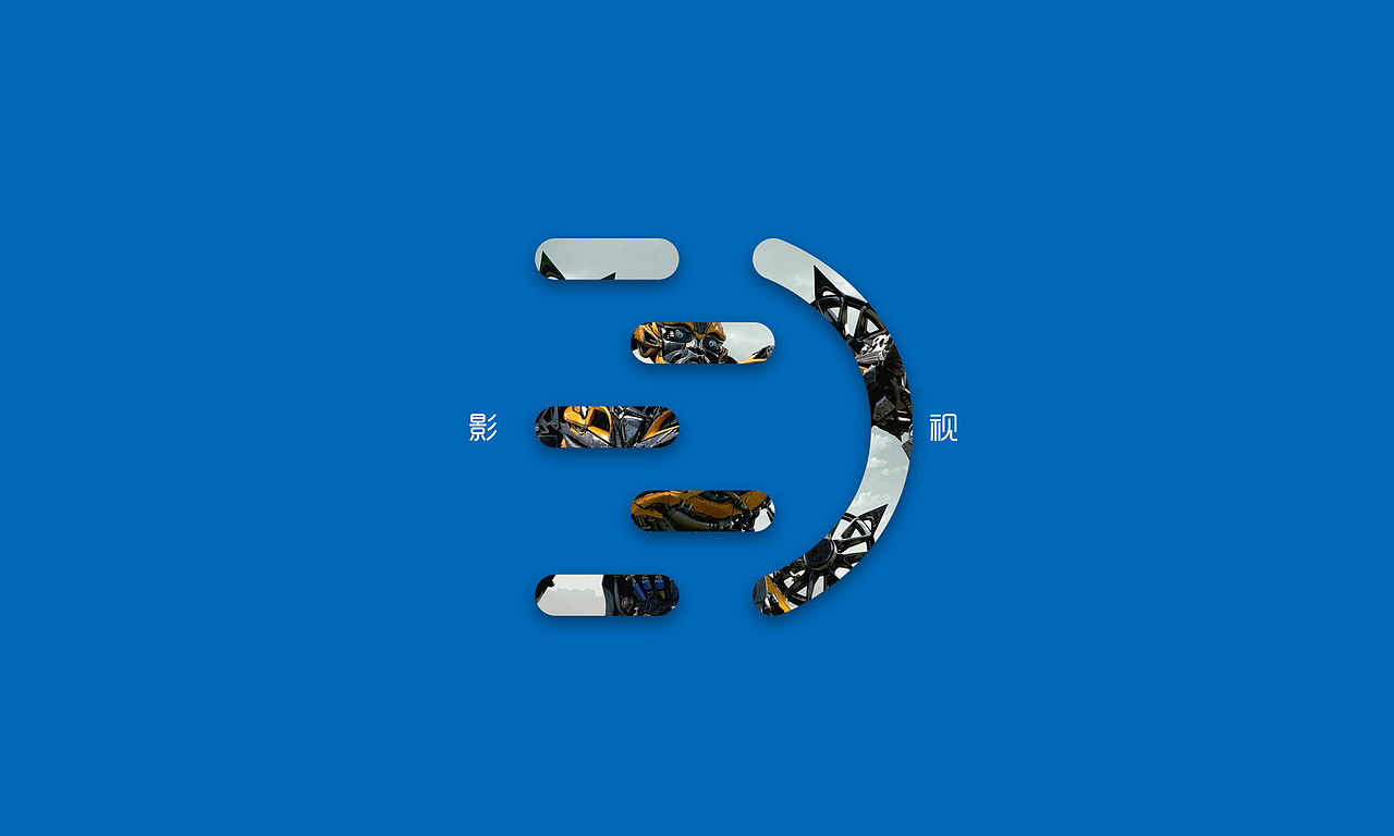 完美世界LOGO征集（图ZNjU0ODgyMjg=） - Logo - 站酷设计师十设创意原创素材 - 站酷ZCOOL