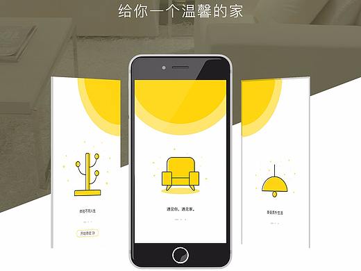 歐格（個(gè)人主頁-ZMjU1ODQ3ODA=） - APP界面 - 站酷設(shè)計(jì)師江心嶼原創(chuàng)素材 - 站酷ZCOOL