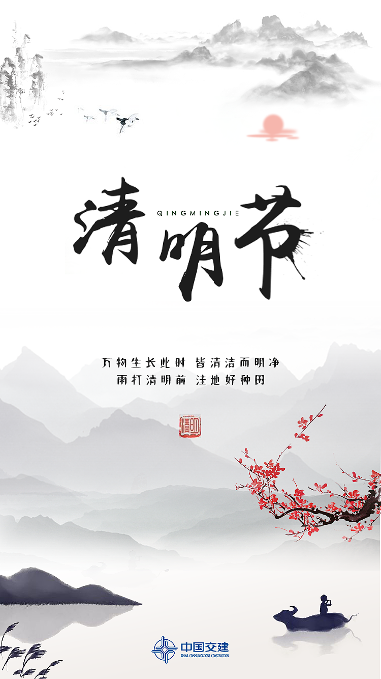 启动页（图ZMTIxMzAwODcy） - 闪屏/壁纸 - 站酷设计师夏尤的小不乖原创素材 - 站酷ZCOOL