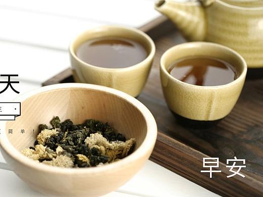 茶語（個人主頁-ZMjk0ODk2NTY=） - 運營設(shè)計 - 站酷設(shè)計師紫逸飄零111原創(chuàng)素材 - 站酷ZCOOL