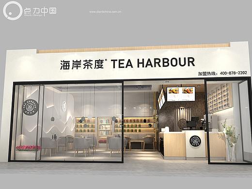 奶茶店效果图、水吧效果图