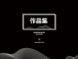 2019作品集