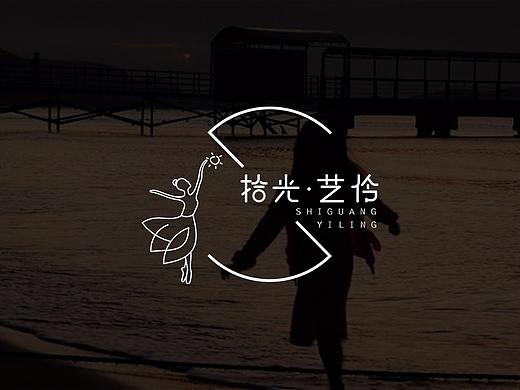 舞蹈教育Logo | 拾光 艺伶