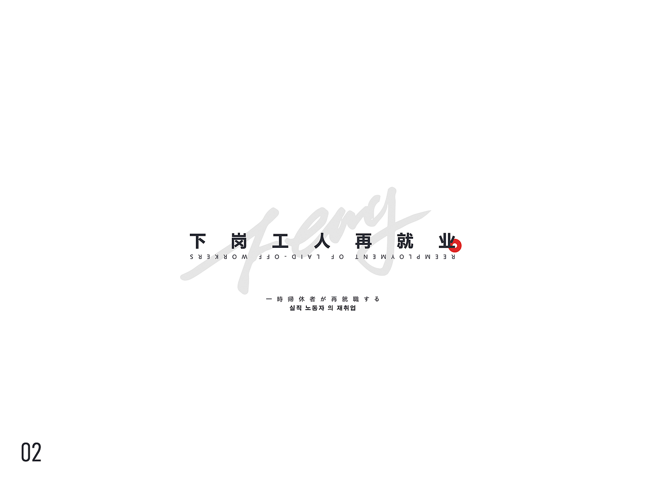 2020年作品集-面试用（图ZMjMxNDExMzY0） - 书籍/画册 - 站酷设计师糊口原创素材 - 站酷ZCOOL