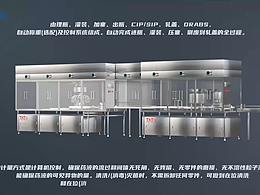 医疗机械产品动画