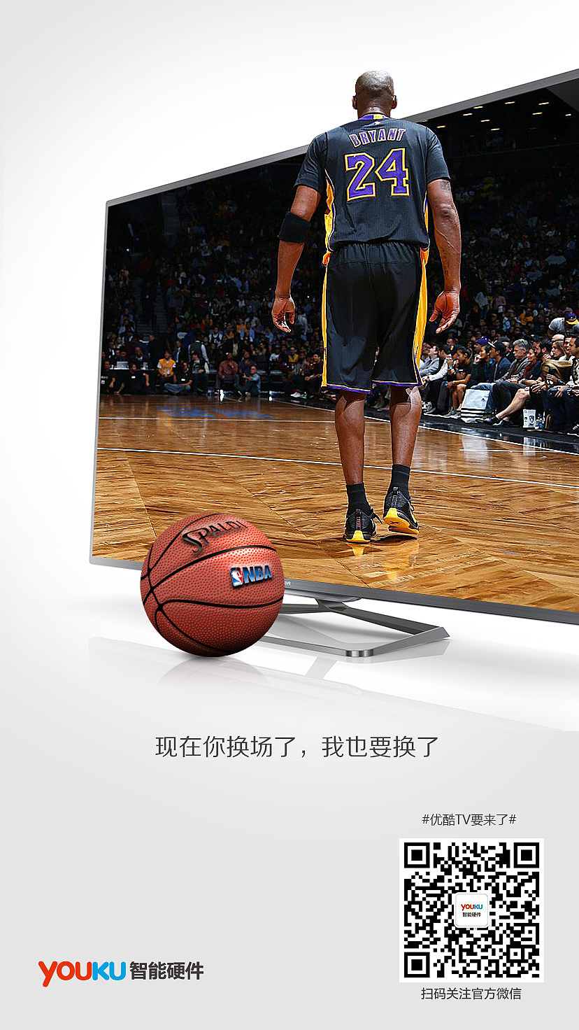 微信SNS（图ZNTUwMTg2ODQ=） - 信息图表 - 站酷设计师allan_123原创素材 - 站酷ZCOOL