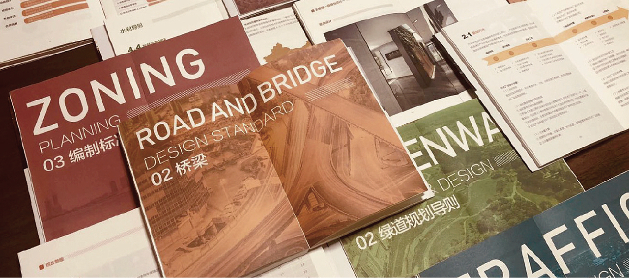 2017年华夏幸福规划院产业园规范系列书籍包装设计（图ZMTY5NDUzMjA4） - 书籍/画册 - 站酷设计师Murphy墨菲兄弟原创素材 - 站酷ZCOOL