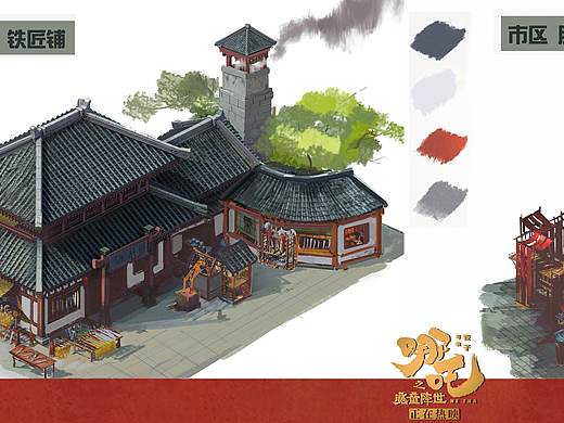 电影《哪吒之魔童降世》概念设计