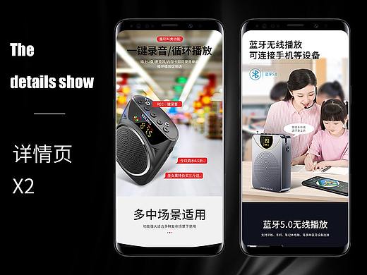 科凌扩音器