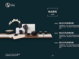 一屏网站
