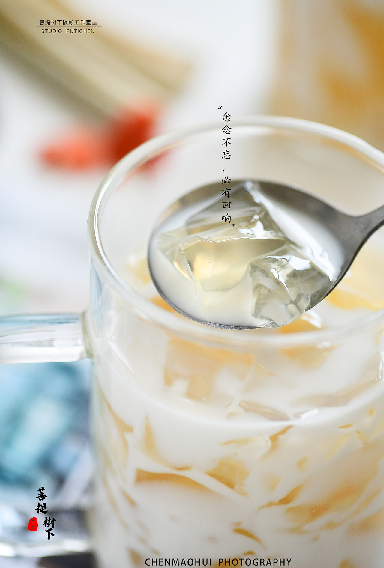 雪梨甘蔗糖水（图ZMjU2MTQ1MDI0） - 美食摄影 - 站酷设计师摄影师陈茂辉原创素材 - 站酷ZCOOL