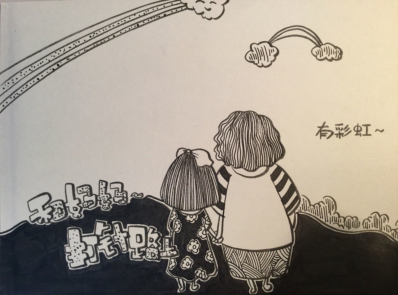 《一个温暖的故事》——慢拍（超人肖原创手绘黑白插画）（图ZMjYxMzE4MTI=） - 商业插画 - 站酷设计师超人肖原创素材 - 站酷ZCOOL