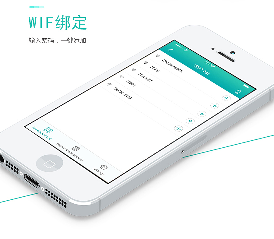 无线门铃（图ZODAxNTE2MDg=） - APP界面 - 站酷设计师103684300原创素材 - 站酷ZCOOL