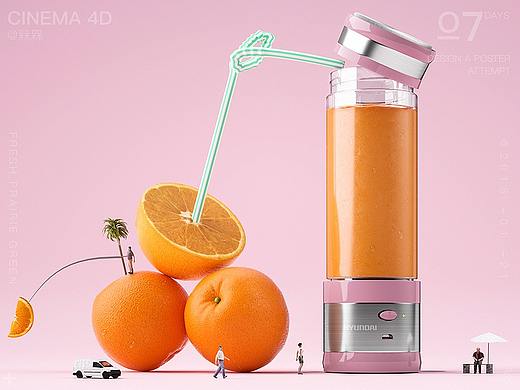 CINEMA 4D——产品渲染