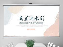 作业用