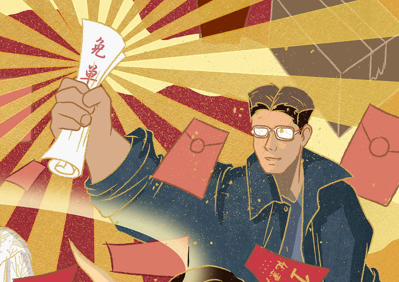 插画｜双十一主视觉设计（图ZMjMxMjI2Nzk2） - 商业插画 - 站酷设计师Lam雷鸣原创素材 - 站酷ZCOOL