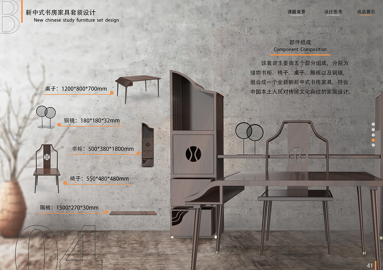 作品集（图ZMjUyOTgxNTg0） - 生活用品 - 站酷设计师橙子多多怪原创素材 - 站酷ZCOOL