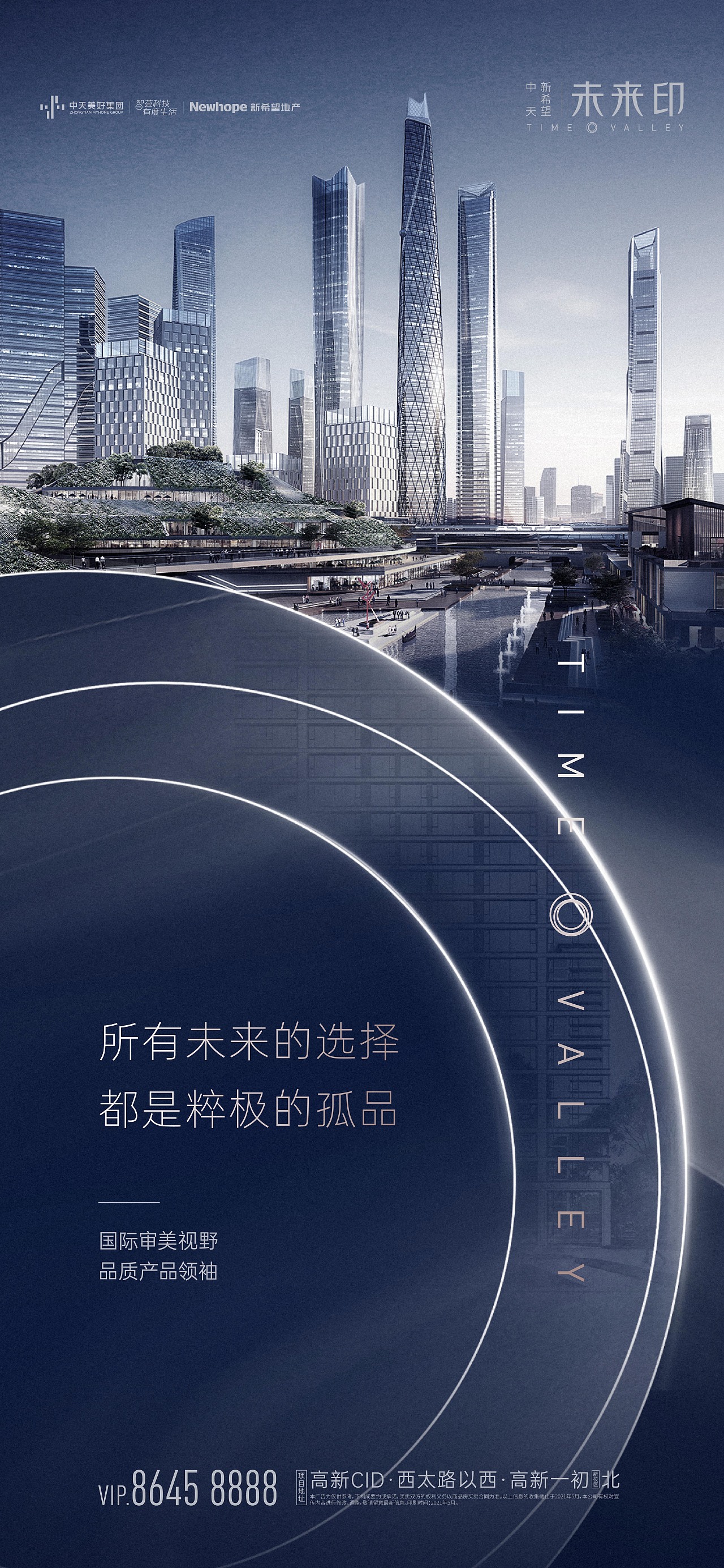 地产项目总结（图ZMjgyMDc4MzA4） - 海报 - 站酷设计师GOTO共途文化原创素材 - 站酷ZCOOL