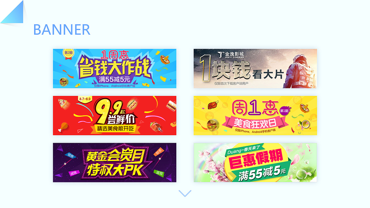 作品集（图ZOTIwOTE4MDA=） - APP界面 - 站酷设计师huweijiajia原创素材 - 站酷ZCOOL