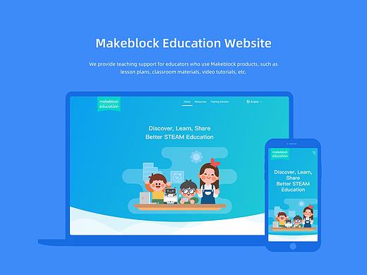 Makeblock Education Website