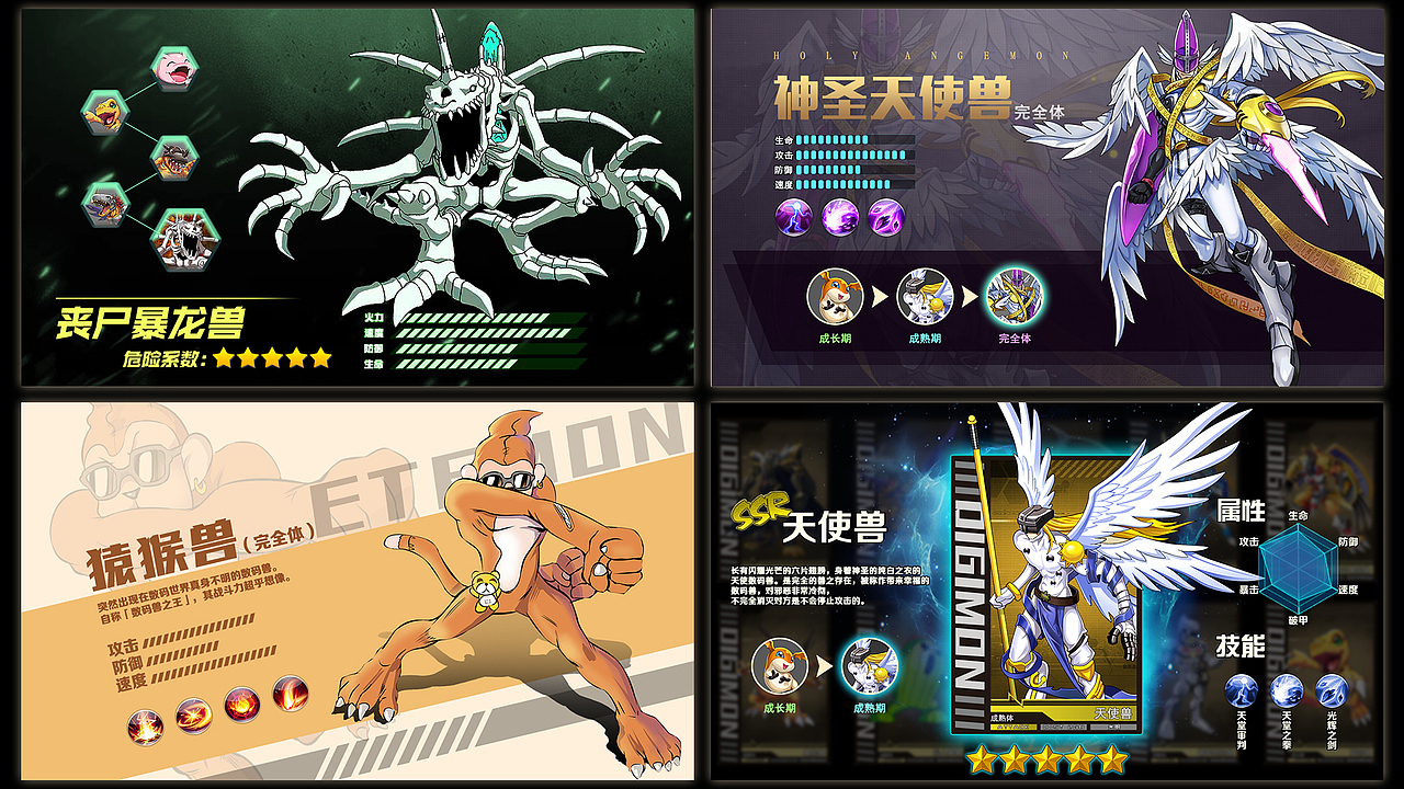 2019游戏投放作品（图ZMTY4NTkxNDE2） - 游戏/娱乐 - 站酷设计师陈金金金丶原创素材 - 站酷ZCOOL