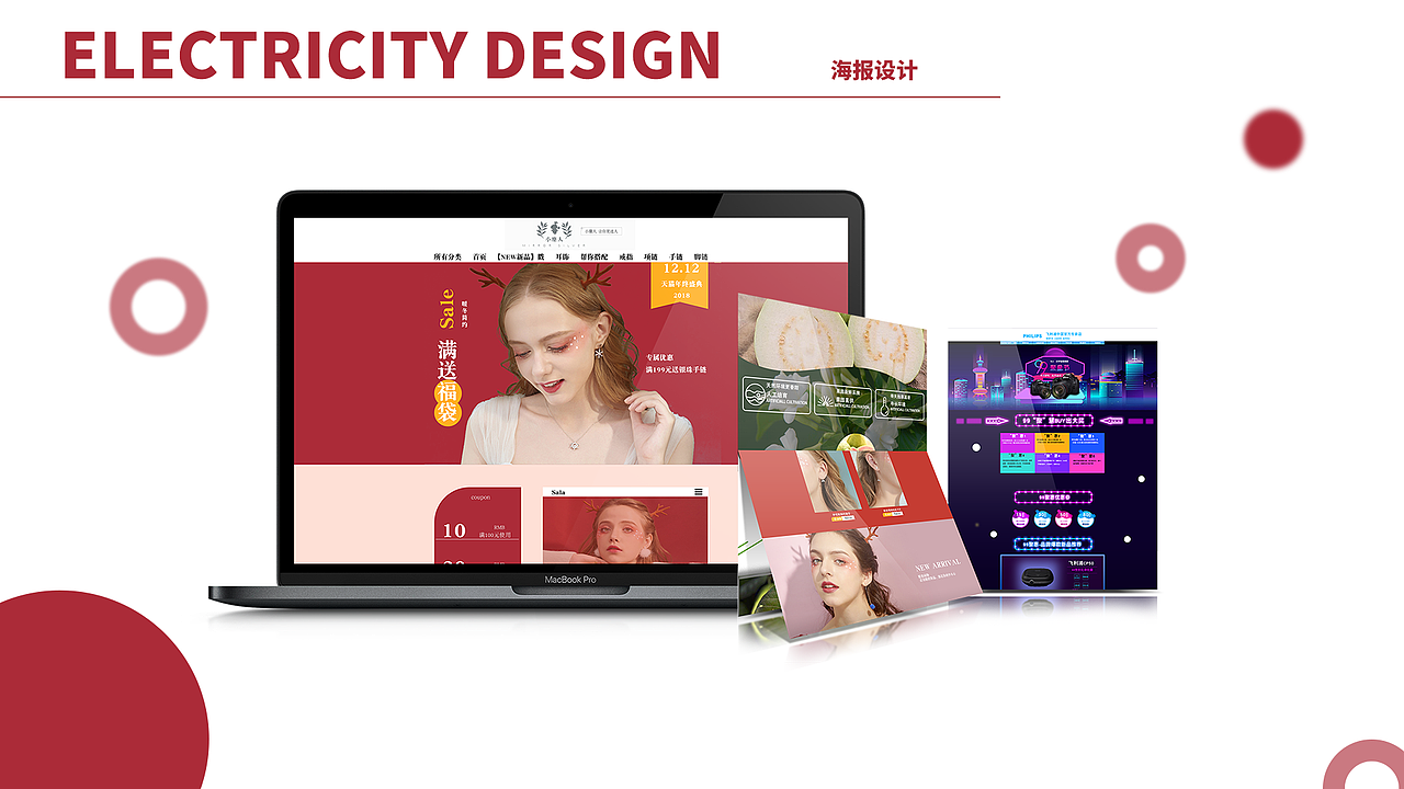 作品集展示（图ZMTk5NDg3NDY4） - APP界面 - 站酷设计师李李李li原创素材 - 站酷ZCOOL