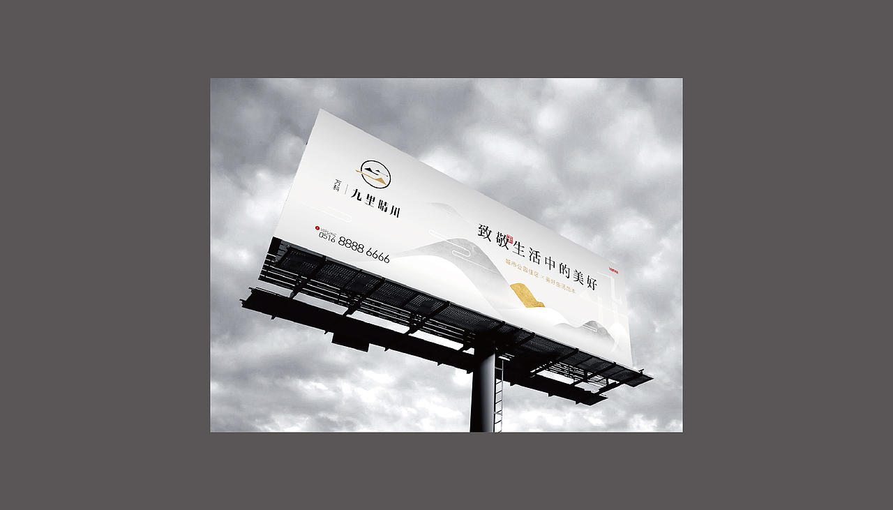 中国风新中式地产视觉设计提报（图ZMjc0MTcxMzA0） - 品牌 - 站酷设计师地产设计素材原创素材 - 站酷ZCOOL