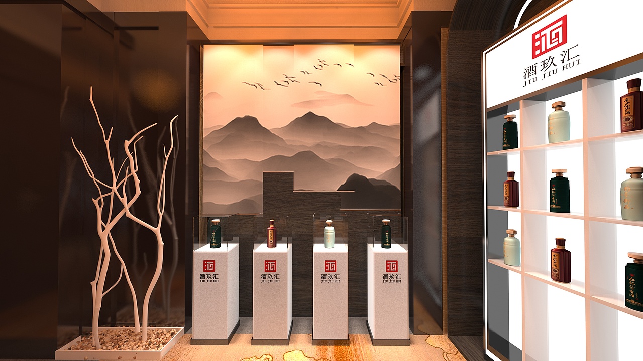 酒玖汇小包间展览设计