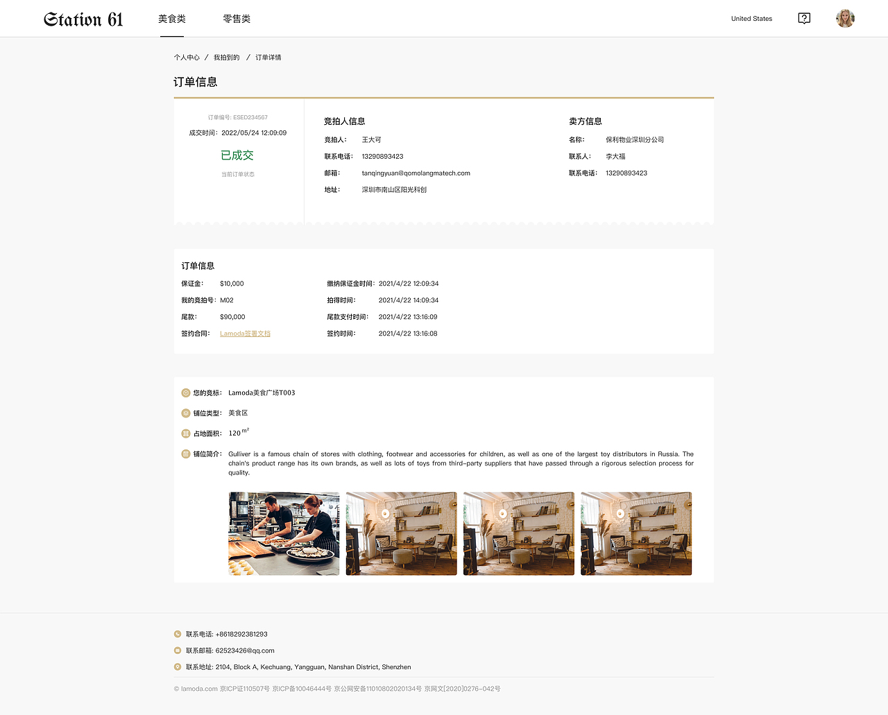 2021作品集（图ZMjg3Mjc2MjQw） - APP界面 - 站酷设计师谭谭狒狒原创素材 - 站酷ZCOOL