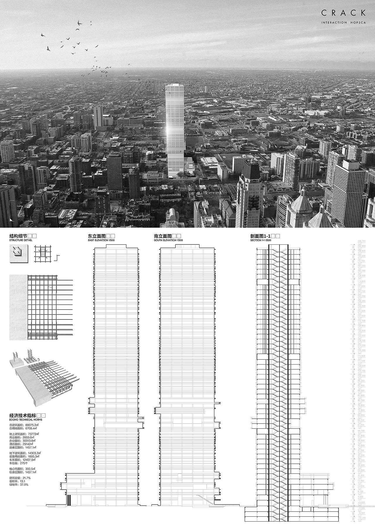 裂缝CRACK（图ZNjMxNzE4NTY=） - 建筑设计 - 站酷设计师zark95原创素材 - 站酷ZCOOL