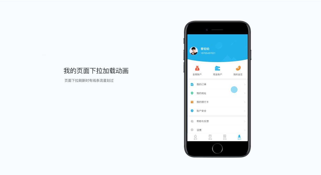 香铂铂V1.0版本