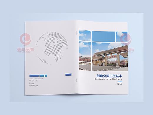 一希品牌设计--全国卫生城市画册宣传册设计
