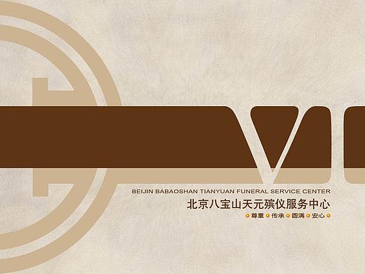 八宝山生命礼仪 VI设计手册（个人主页-ZMzAyMDA2NDg=） - 品牌 - 站酷设计师Sunowy冬雪原创素材 - 站酷ZCOOL