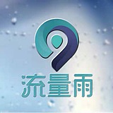 流量雨摄影的头像
