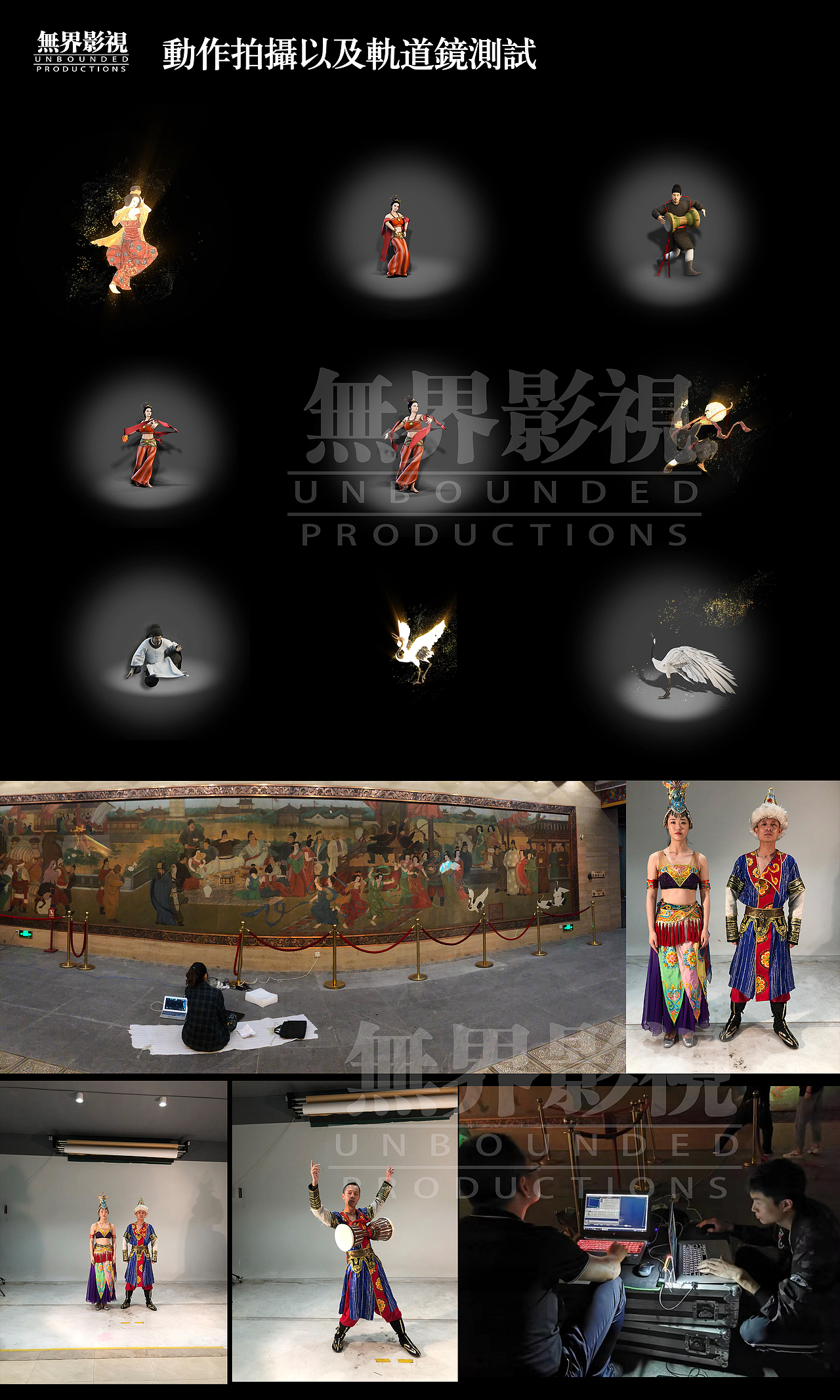 大唐芙蓉园投影沙盘CG片（图ZMTgwMDI4NzY0） - 动画/影视 - 站酷设计师无界影视原创素材 - 站酷ZCOOL