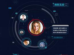 重慶消防融媒體中心