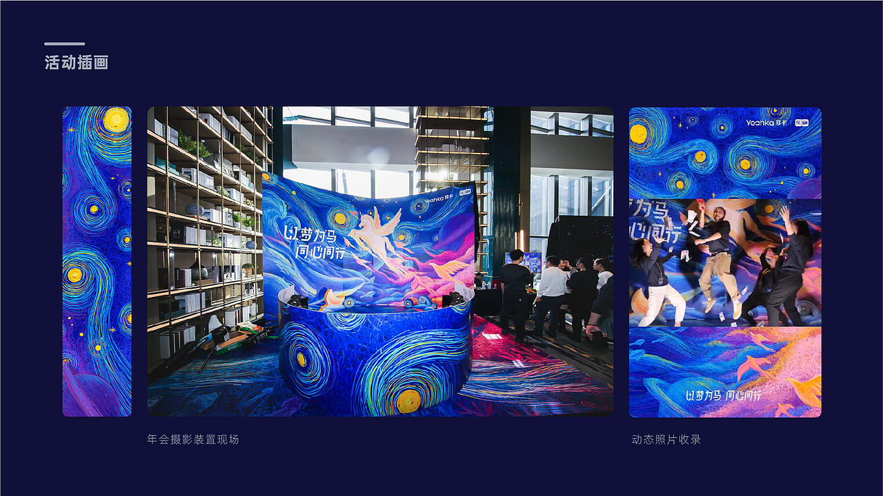 插画项目集2019-2020（图ZMjIwNzk3ODMy） - 商业插画 - 站酷设计师盐酸不酸原创素材 - 站酷ZCOOL