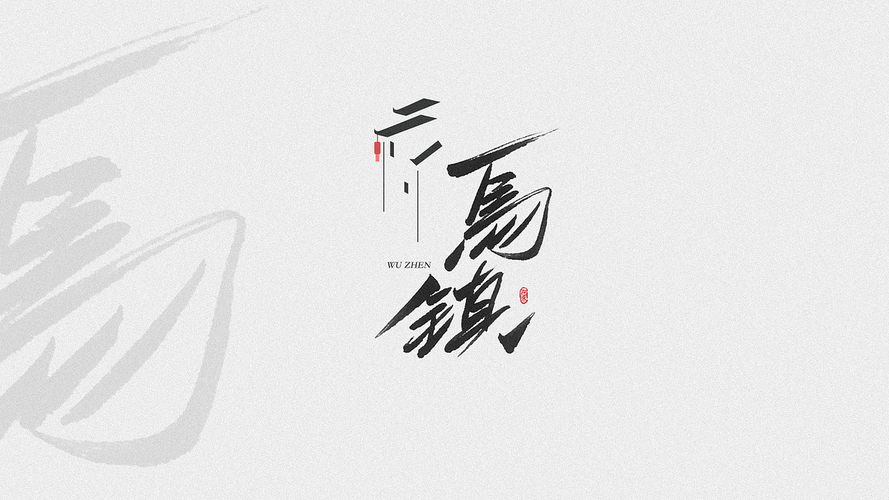 Handwriting & illustration