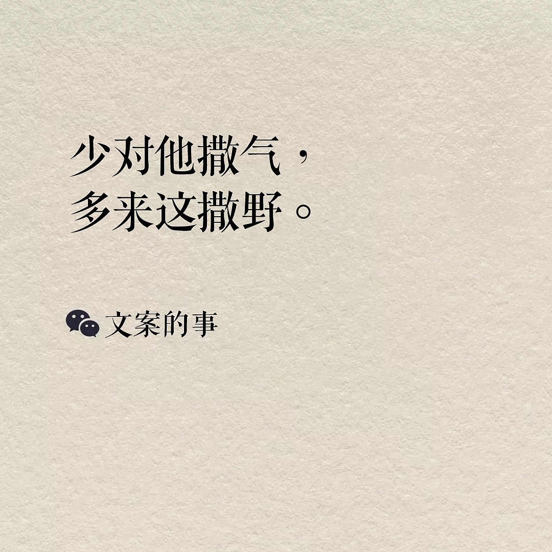 情人节海报文案，高甜集合（图ZMjQyNjI3MTYw） - 海报 - 站酷设计师文案的事原创素材 - 站酷ZCOOL