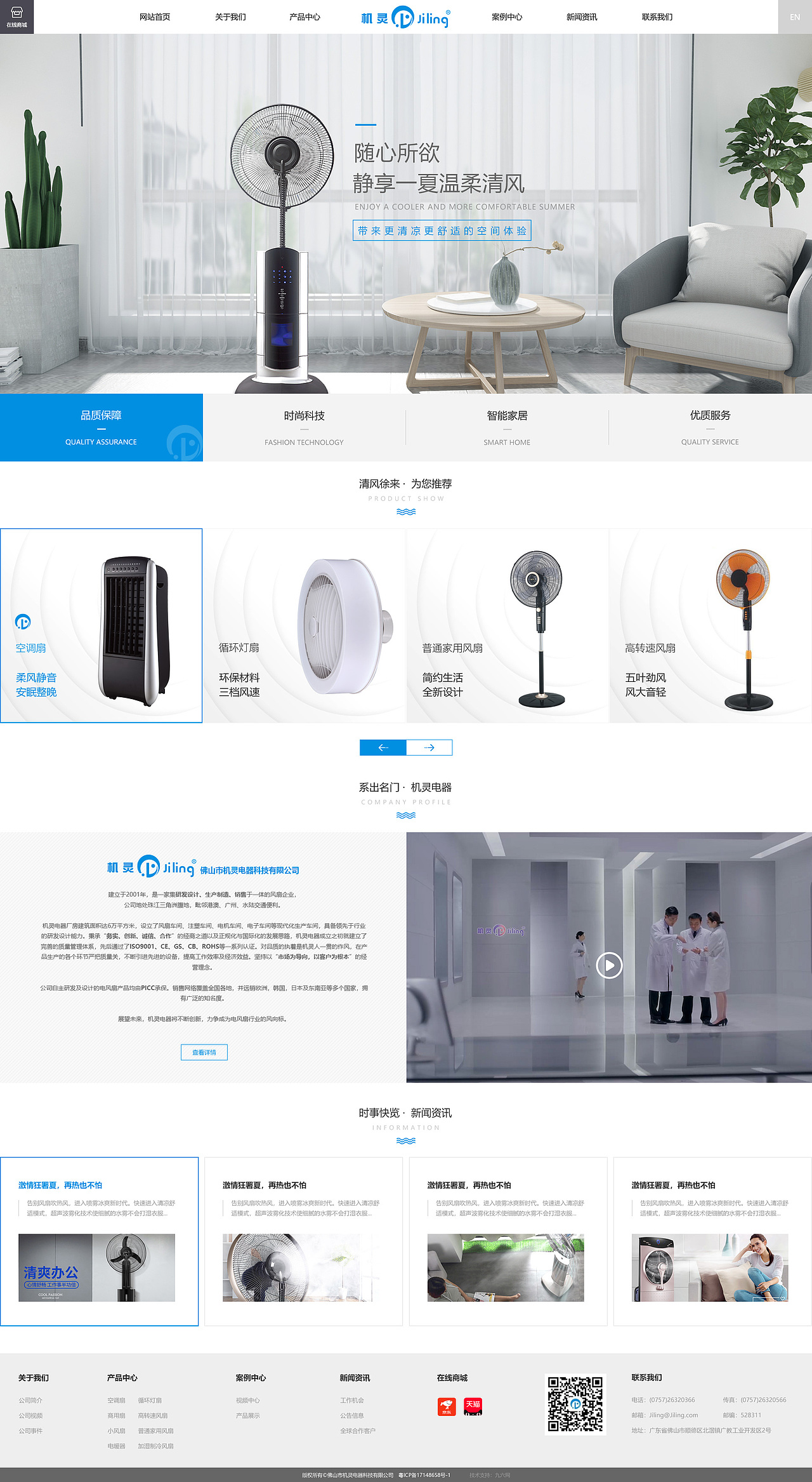 网页设计（图ZMjc4MzMxOTI0） - 企业官网 - 站酷设计师是饿了饿了呀原创素材 - 站酷ZCOOL