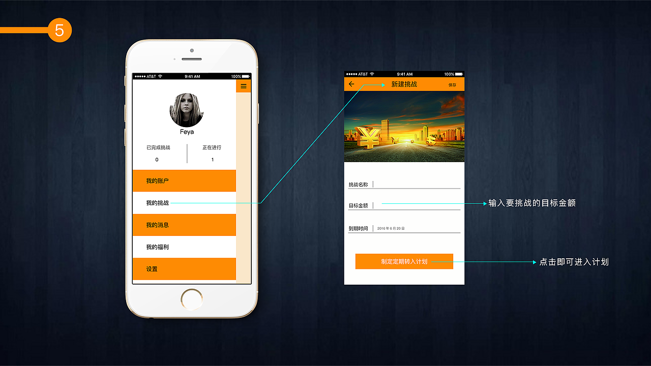 鑫云理财（图ZNTM4MjQ4ODA=） - APP界面 - 站酷设计师Kesundy原创素材 - 站酷ZCOOL