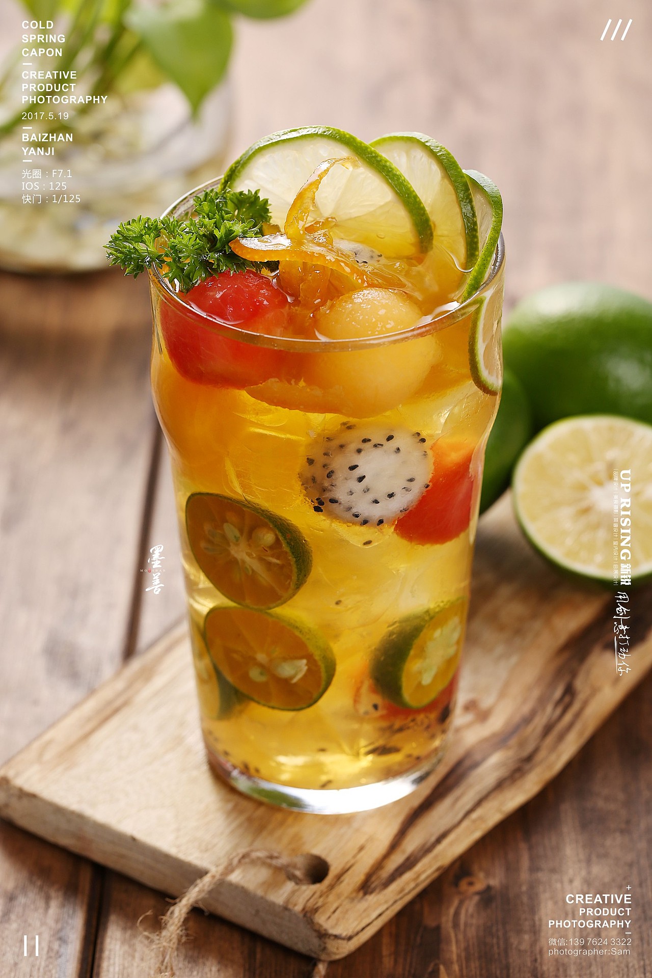 美食摄影（椰语堂）（图ZODk1MjgxNDg=） - 产品摄影 - 站酷设计师蓝天生产队摄影原创素材 - 站酷ZCOOL