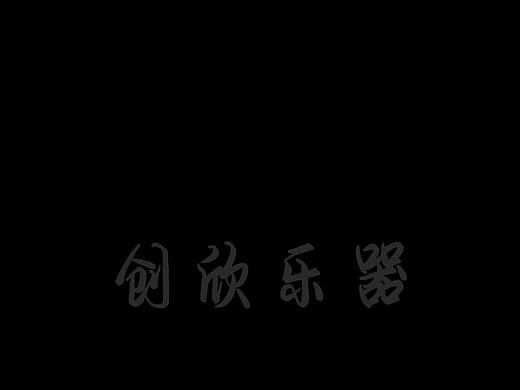 近期国际站页面