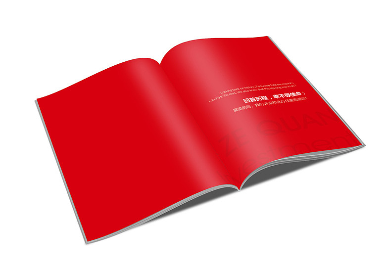 宣传册（图ZMTQyNDkwNTYw） - 宣传物料 - 站酷设计师huoxing1030原创素材 - 站酷ZCOOL