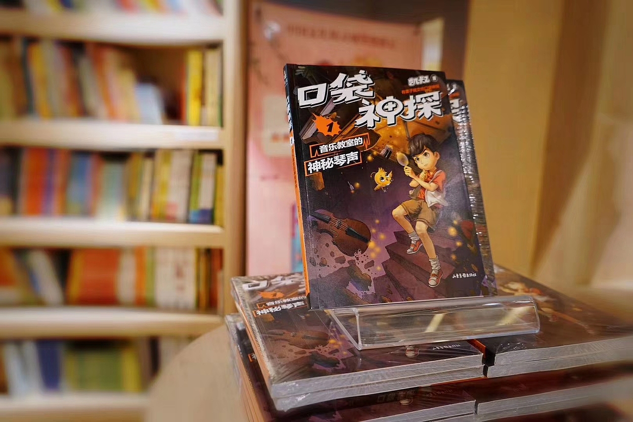 凯叔《口袋神探》1-6册封面插图